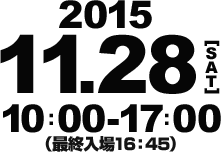 2015.11.28[SAT]10:00-17:00(最終入場16:45)