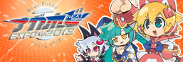 メガホビEXPO2013 SPRING 開催決定！
