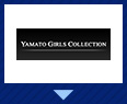 YAMATO GIRLS COLLECTION（ヤマトガールズコレクション）特集ページ