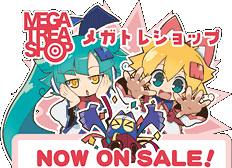 メガトレショップNow on Sale!