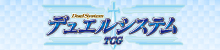 クイーンズブレイド