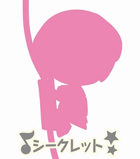 http://www.megahobby.jp/megahobby/upload/56333deca0722.JPG
