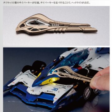 VA Hi-SPEC UNITED スーパーアスラーダ01 ボタン電池に関するご連絡