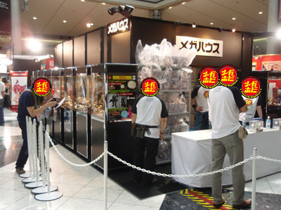 wf002.jpg