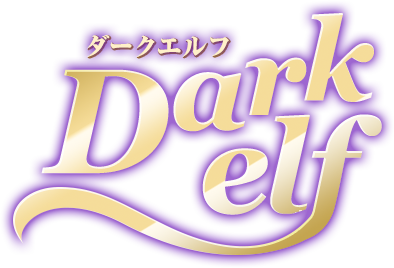 Darkelf（ダークエルフ）