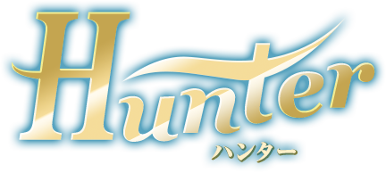 Hunter（ハンター）