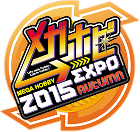 メガホビEXPO2015 Autumn