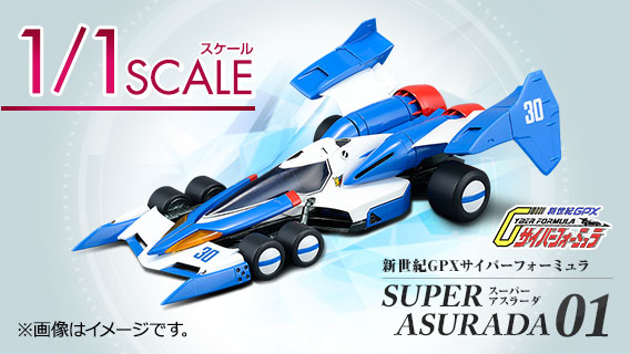メガホビEXPO2015 Spring