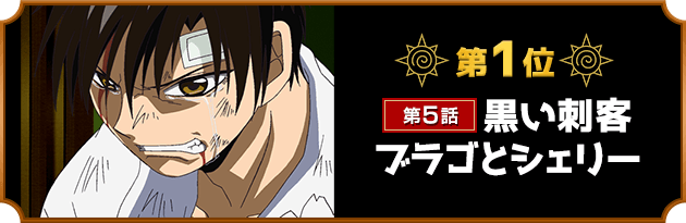 金色のガッシュベル!! G.E.M.シリーズ 商品化特集ページ 金色のガッシュベル!! G.E.M.シリーズ 商品化特集ページ