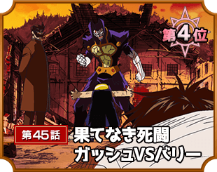 金色のガッシュベル G E M シリーズ 商品化特集ページ 金色のガッシュベル G E M シリーズ 商品化特集ページ