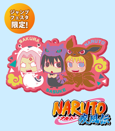 ラバーマスコット バディコレNARUTO－ナルト－ 疾風伝