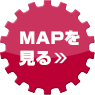 mapをみる