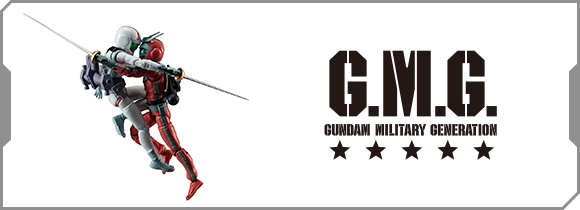 GMG 特設ページ