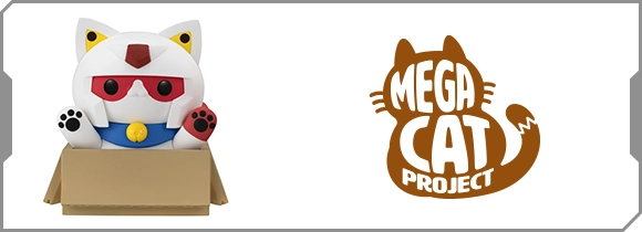 MEGA CAT PROJECT 特設ページ