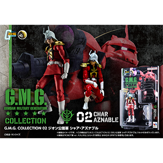 メガハウス G.M.G. COLLECTION 機動戦士ガンダム 4体セット COLLECTION 04 機動戦士ガンダム 地球連邦軍 セイラ・マス