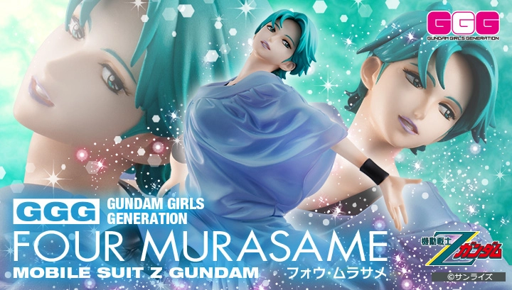 GGGシリーズ 機動戦士Zガンダム フォウ・ムラサメ【再販】