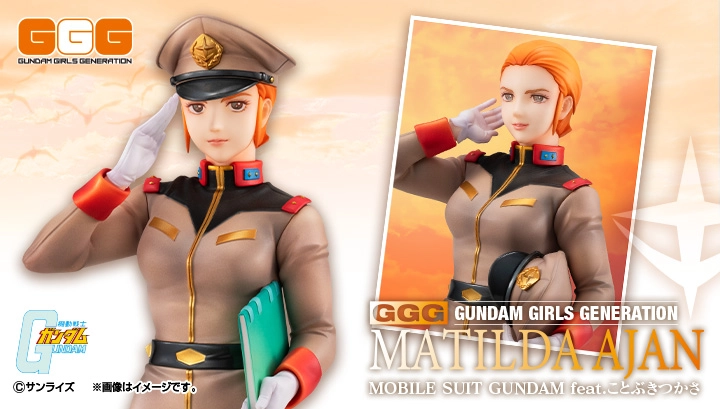 GGGシリーズ 機動戦士ガンダム マチルダ・アジャン feat.ことぶきつかさ