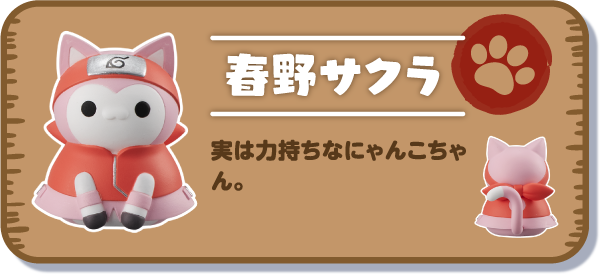 Naruto ナルト ニャルト 特設ページ