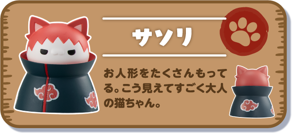 Naruto ナルト ニャルト 特設ページ Naruto ナルト ニャルト 特設ページ