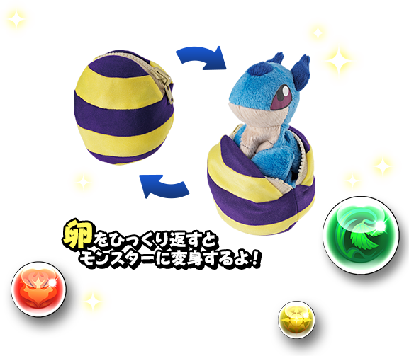 卵をひっくり返すとモンスターに変身するよ！