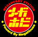 メガホビ