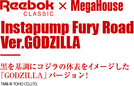 Instapump Fury Road Ver.GODZILLA