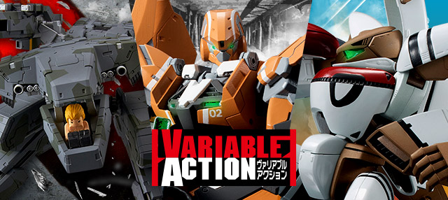 VARIABLEACTION（ヴァリアブルアクション）特集ページ