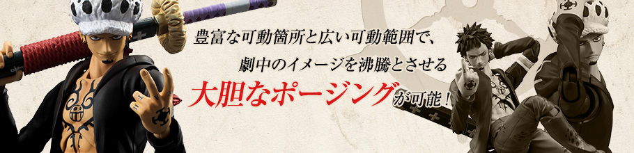 大胆なポージングが可能！