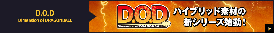 Dimension of DRAGONBALL
