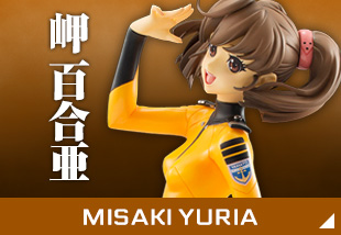 YAMATO GIRLS COLLECTION(ヤマト ガールズ コレクション) 特集ページ