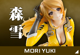 ヤマトガールズコレクション 宇宙戦艦ヤマト2199 森雪
