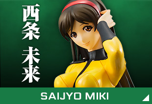 YAMATO GIRLS COLLECTION(ヤマト ガールズ コレクション) 特集ページ