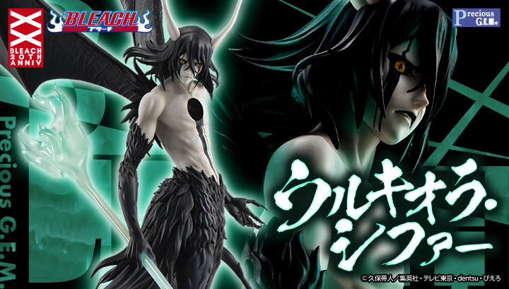 メガホビ Mega Hobby Station メガハウスのホビー商品情報サイト