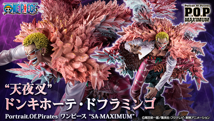 メガホビ Mega Hobby Station メガハウスのホビー商品情報サイト メガホビ Mega Hobby Station メガハウスのホビー商品情報サイト