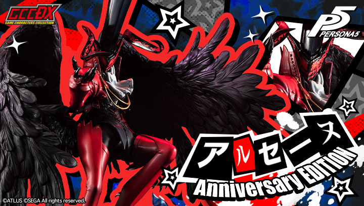 メガホビ Mega Hobby Station メガハウスのホビー商品情報サイト