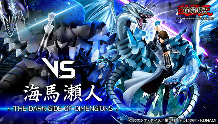 メガホビ Mega Hobby Station メガハウスのホビー商品情報サイト