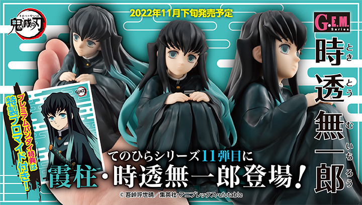 メガホビ Mega Hobby Station メガハウスのホビー商品情報サイト