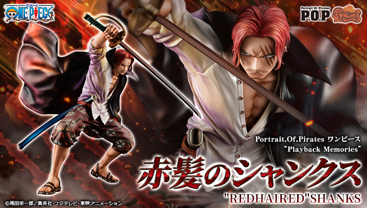 メガホビ Mega Hobby Station メガハウスのホビー商品情報サイト