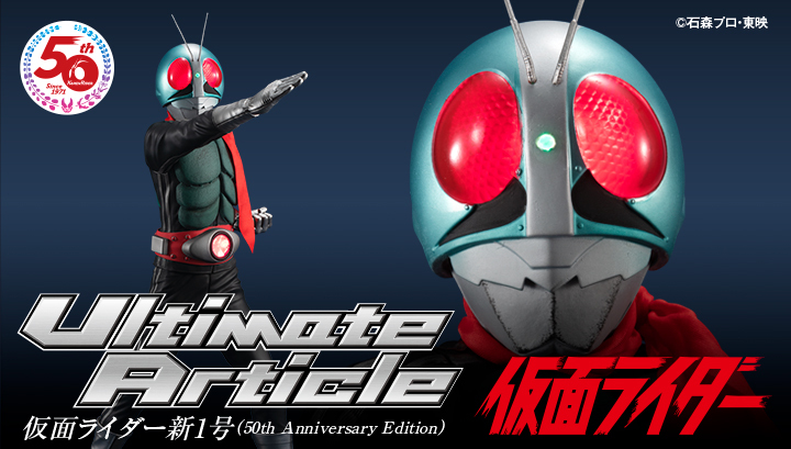 メガホビ Mega Hobby Station メガハウスのホビー商品情報サイト