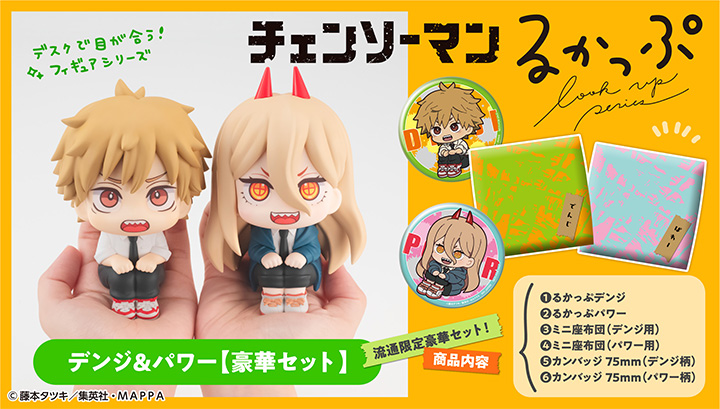 メガホビ MEGA HOBBY STATION｜メガハウスのホビー商品情報サイト