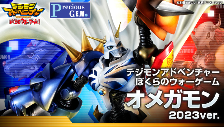 メガホビ Mega Hobby Station メガハウスのホビー商品情報サイト