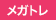 メガトレショップで Lucrea　アイドルマスター シャイニーカラーズ　月岡恋鐘 ビ～♡バップ海岸Ver. の受注を開始しました！