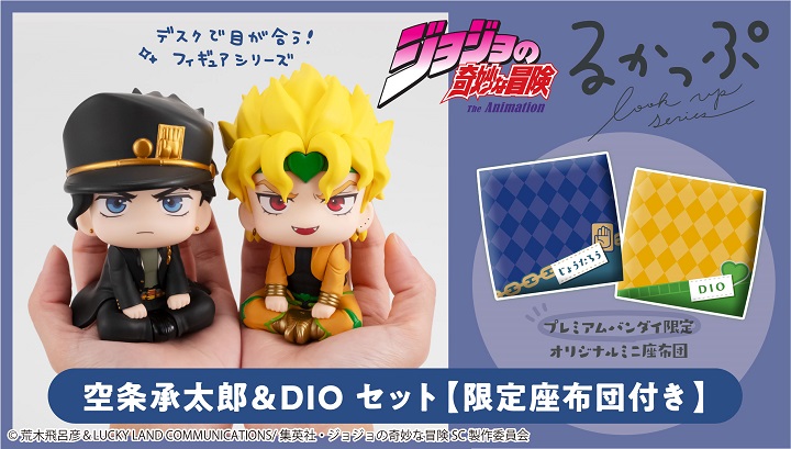 ジョジョの奇妙な冒険 スターダストクルセイダース 空条承太郎