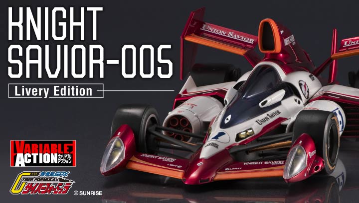 ヴァリアブルアクション 新世紀GPXサイバーフォーミュラ ナイトセイバー005 -Livery Edition- 【限定特典付き】