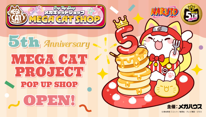 MEGACATSHOP