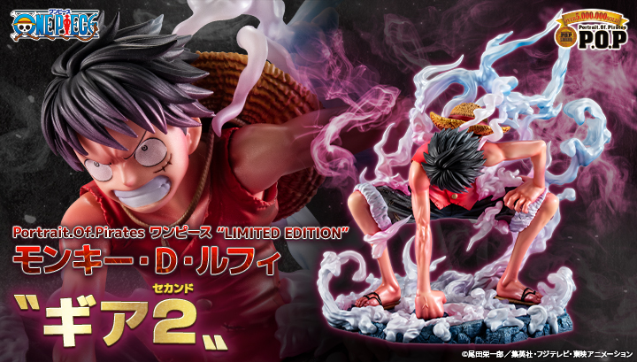 MegaHouse - ドラカプ★激闘総集編★内袋未開封 BOX販売]プチラマ ドラカプ RE BIRTH 超絶限界突破編 -4個入り