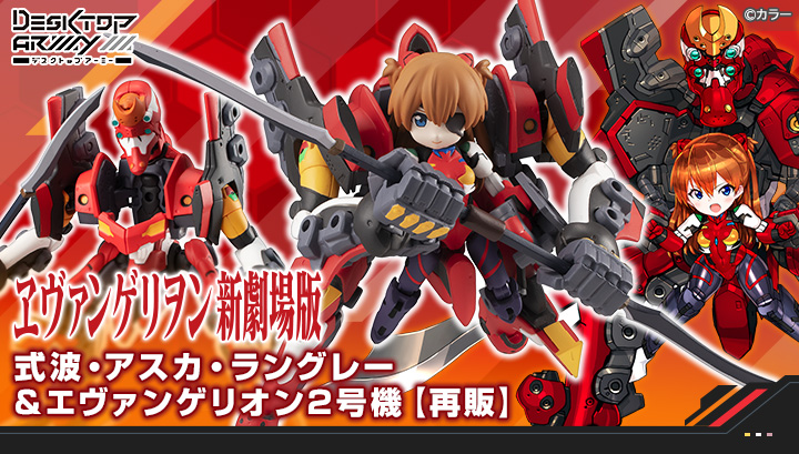 メガホビ MEGA HOBBY STATION｜メガハウスのホビー商品情報サイト