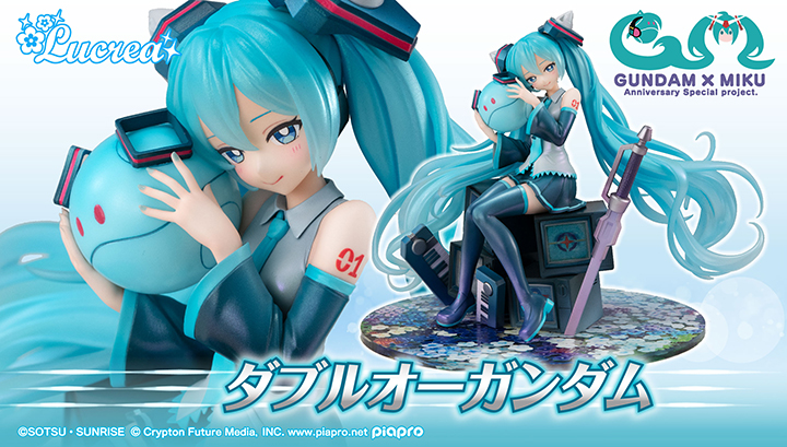 Lucrea（ルクリア） 機動戦士ガンダム45周年×初音ミク　初音ミク×ダブルオーガンダム