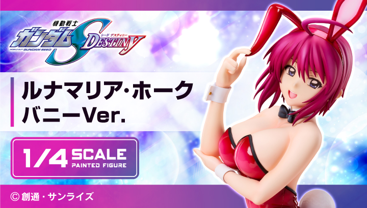 B-style 機動戦士ガンダムSEED DESTINY ルナマリア・ホーク バニーVer.