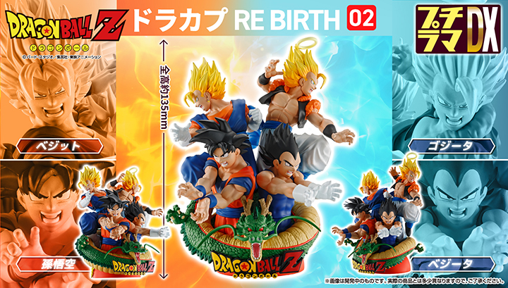 メガホビ MEGA HOBBY STATION｜メガハウスのホビー商品情報サイト